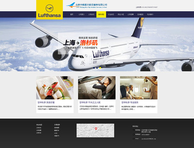 偶陌爾逆 - 原創設計作品與上海網頁開發